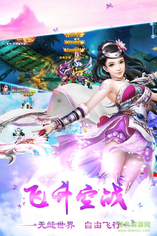 封仙訣手游九游版 v1.0.0 安卓版 0