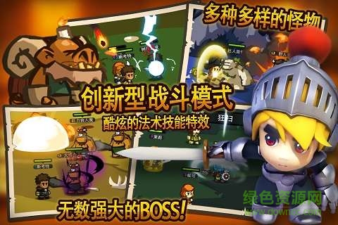 王者印記 v1.0 官網(wǎng)安卓版 1