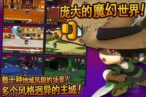 王者印記手機(jī)版