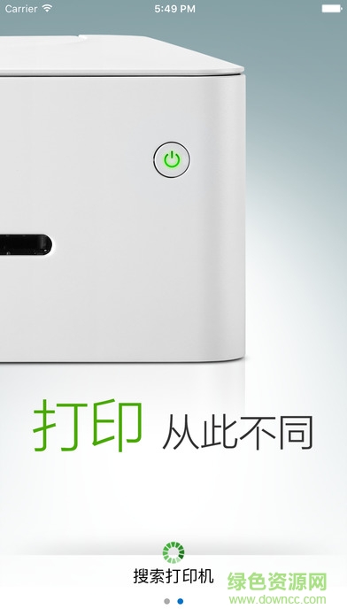 聯(lián)想小新打印ios版 v0.4.3 iphone版 2