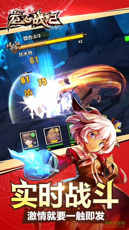 龍心戰(zhàn)紀(jì)華為手機(jī)版 v0.9.5 安卓版 2