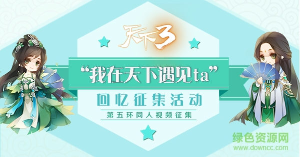 天下3手機(jī)版客戶端 v1.0 官網(wǎng)安卓版 0