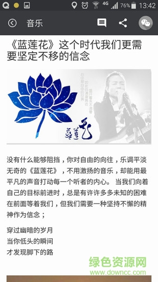 煮茶閱讀