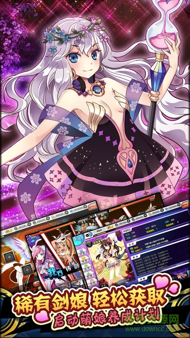 新刀劍少女2018 v1.0 安卓版 3