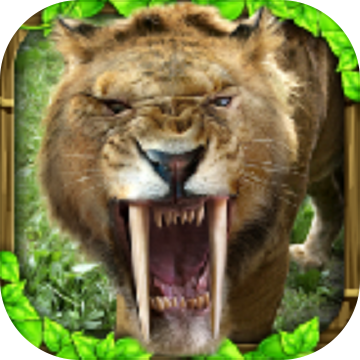 劍齒虎模擬器無限生命版(Sabertooth)