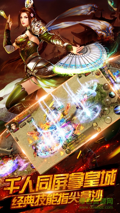 寶刀屠龍 v1.0.0 安卓版 2