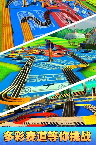 口袋四驅(qū)車無限金幣版