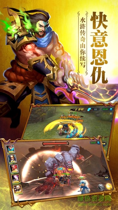這很水滸官網(wǎng)下載