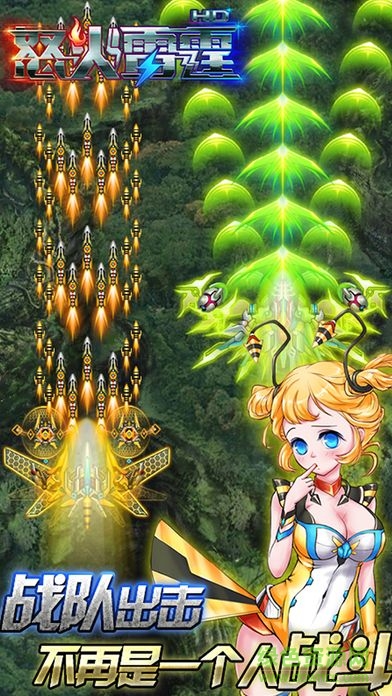 怒火雷霆hd官方版 v1.1 安卓版 0