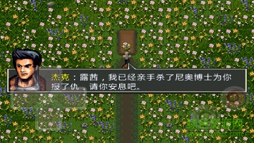 喪尸危機2-自由之翼 v1.35 安卓無限金幣版 1