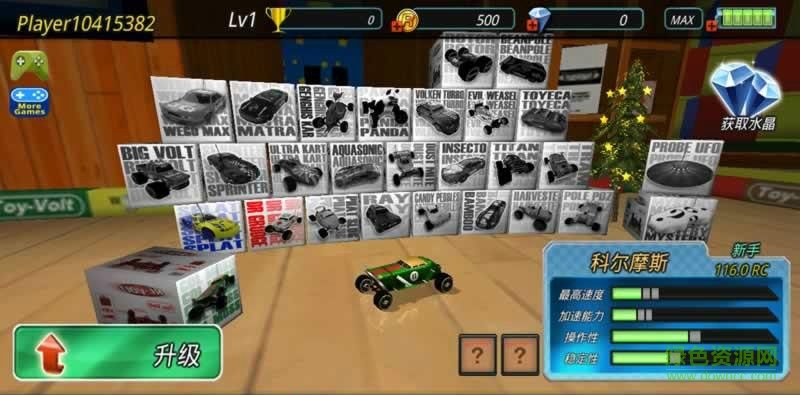 極限船艇2漢化版 v1.0.2 安卓版 0