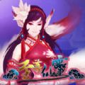 大仙劍游戲