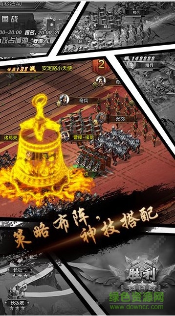 主公的名義手機(jī)版 主公的名義官方版