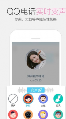 騰訊云小微最新版 v1.10.101 安卓版 0