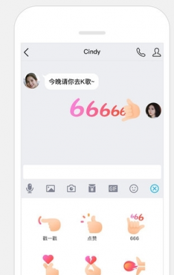 騰訊云小微軟件