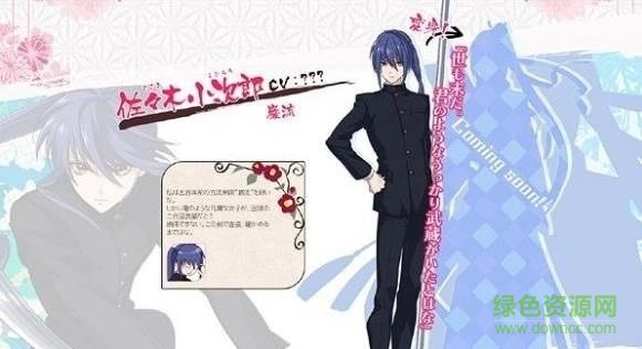 乙女劍武藏 v1.0 安卓版 0