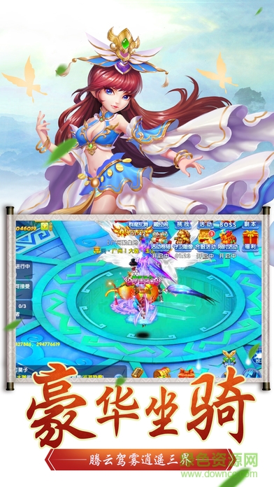 熱血格斗江湖最新版