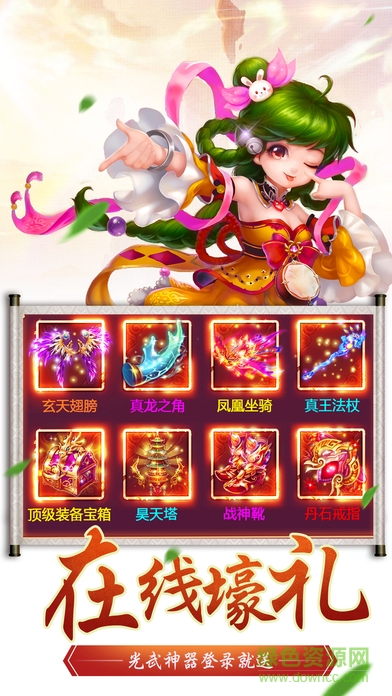 格斗江湖電腦游戲 v1.17.05.16 官方版 0