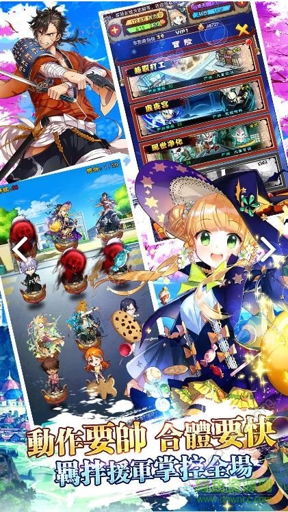 命運對決官方版