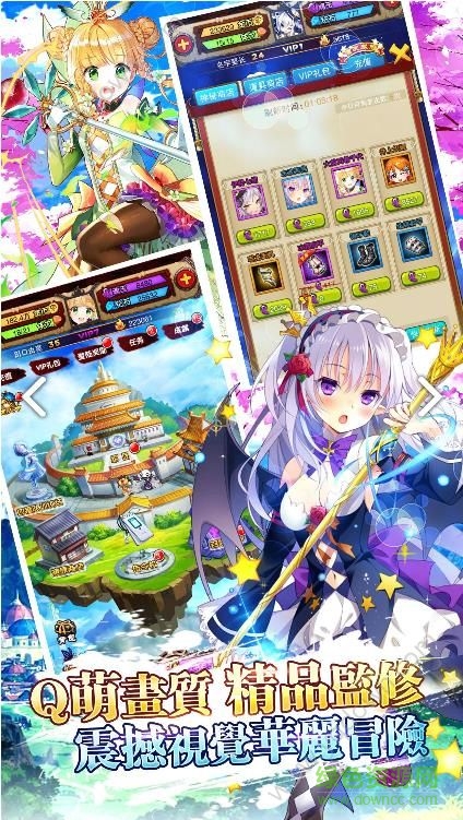 命運對決手游內(nèi)購 v3.0.21 安卓免費版 3