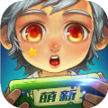 萌新三國內(nèi)購