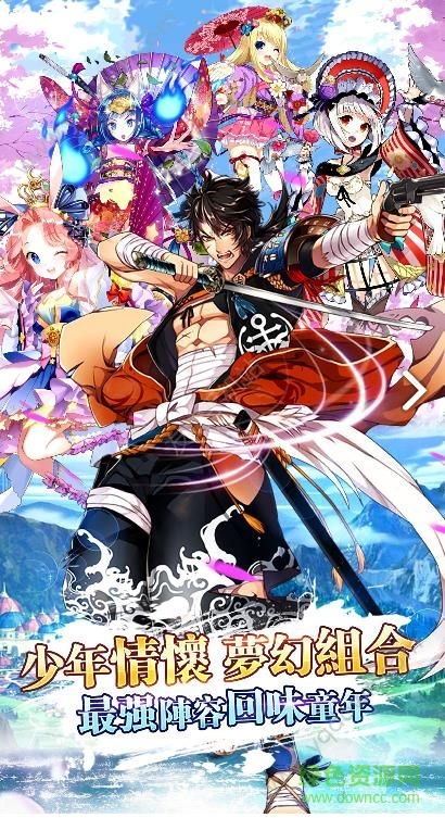 命運對決手游內(nèi)購 v3.0.21 安卓免費版 0
