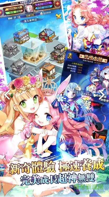 命運對決手游內(nèi)購 v3.0.21 安卓免費版 1