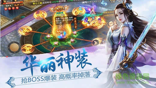 劍與歌傳說官網(wǎng)手游 v1.0 安卓最新版 0