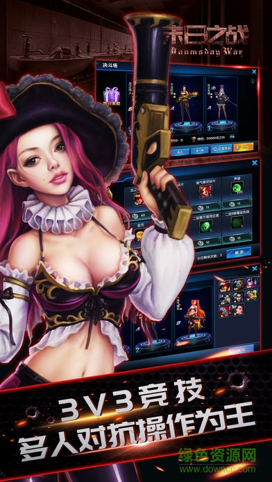 果盤末日之戰(zhàn)游戲 v1.0.0.4 安卓版 0