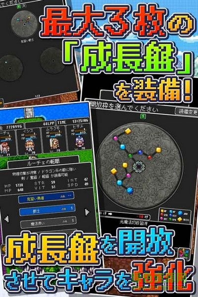 Dragon Lapis漢化