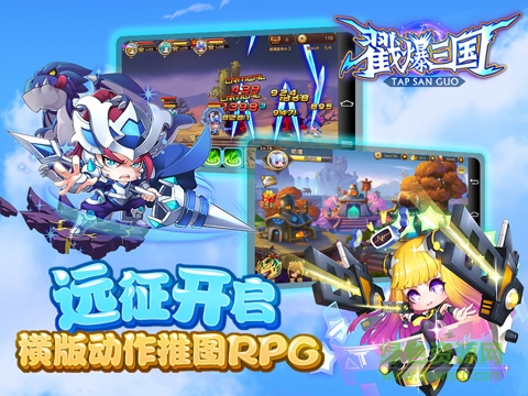 戳爆三國(guó)bt公益服 v1.9.6.2 安卓版 1