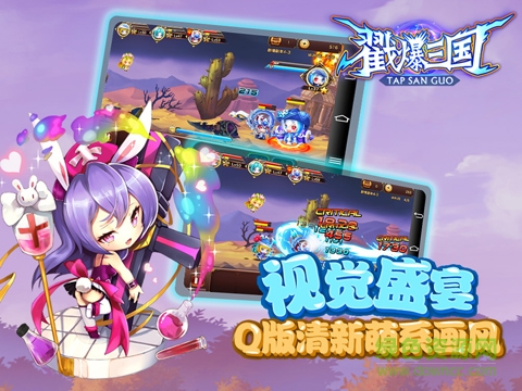 戳爆三國(guó)bt公益服 v1.9.6.2 安卓版 0