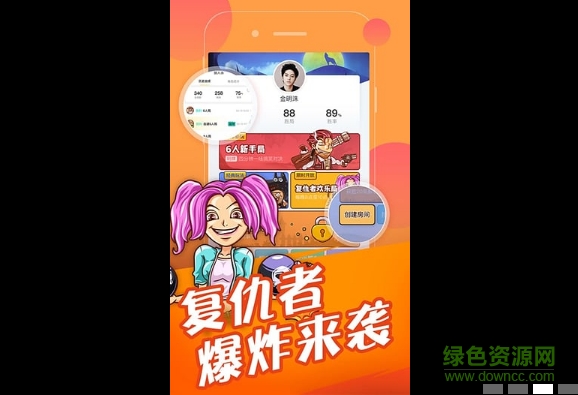 歡樂狼人殺電腦版