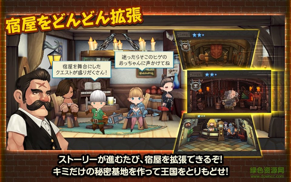 秘密的宿屋手游3