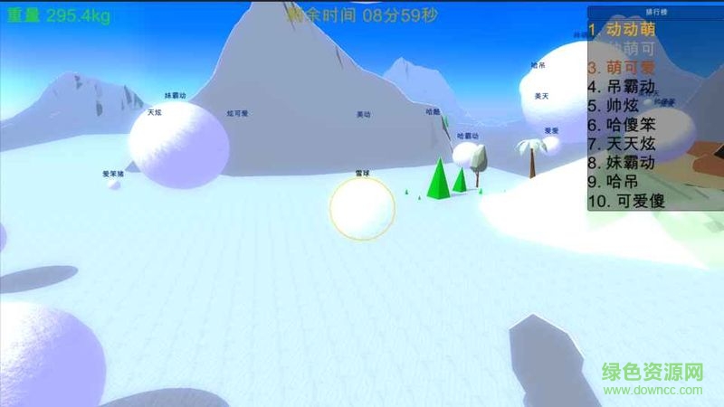 snowballed手游 v1.0 安卓版 3
