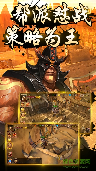 魔域幻想內(nèi)購 v1.0 安卓無限魔石版 2