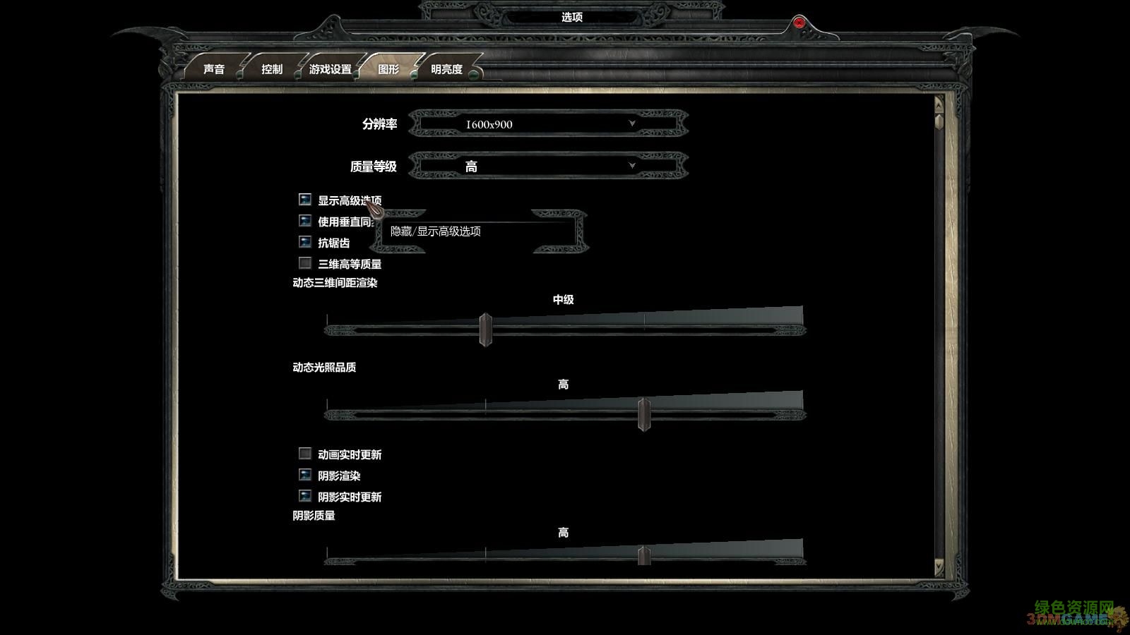 神界2龍騎士傳奇 完整硬盤版 1
