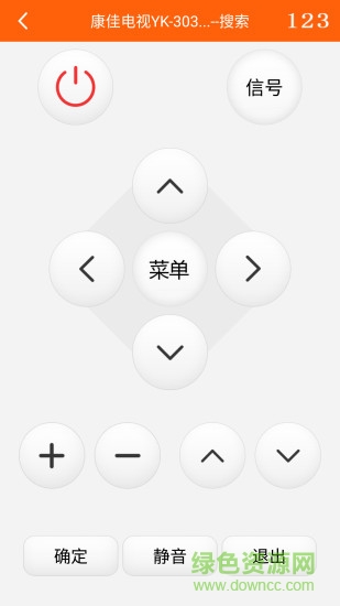 樂(lè)me智能遙控app