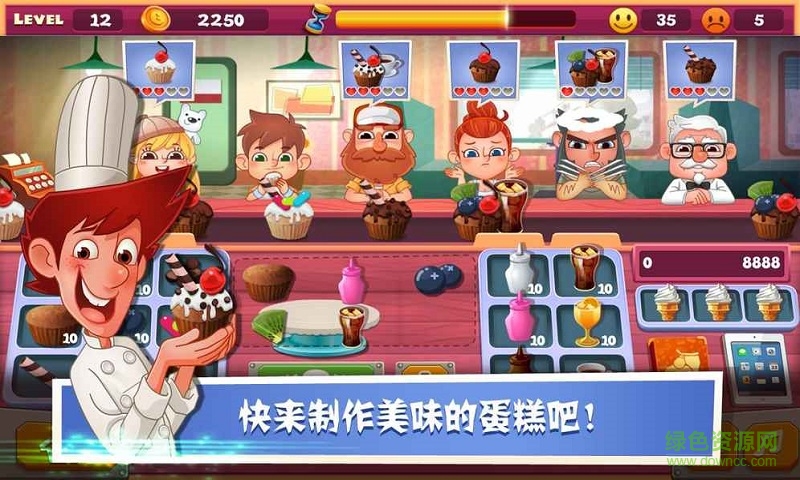 老爹蛋糕店無敵版 v1.2 安卓內(nèi)購版 0