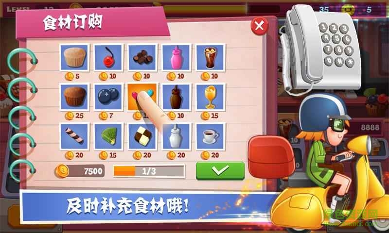 老爹蛋糕店無敵版 v1.2 安卓內(nèi)購版 1