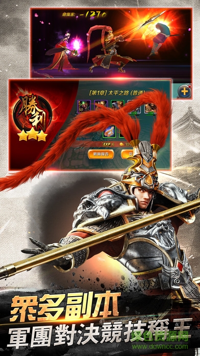 御龍霸業(yè) 御龍霸業(yè)
