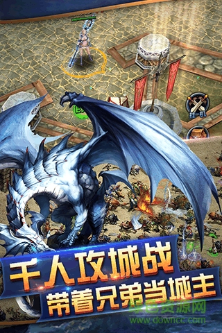 神域征途游戲
