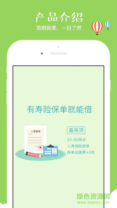 你我e簽 v1.4.1 安卓版 2