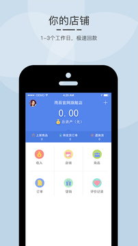 多鼠在找你手機(jī)版 v1.3.1 安卓版 1