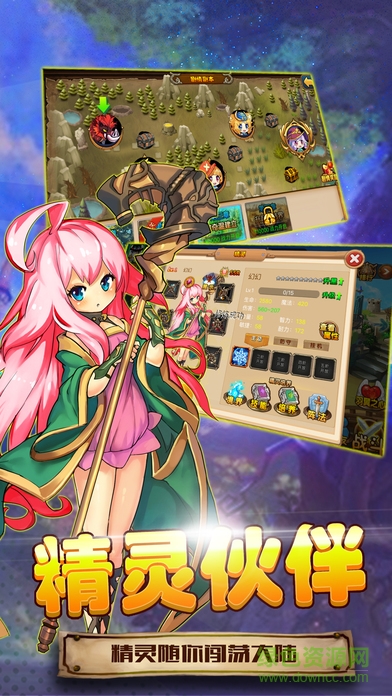 精靈洛麗塔 v1.0 安卓版 3