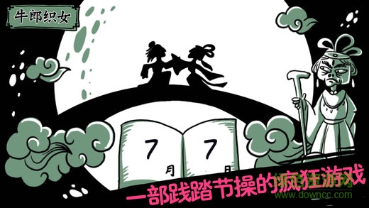 老鐵扎心了無限金幣內(nèi)購版 v1.0.1 安卓版 0
