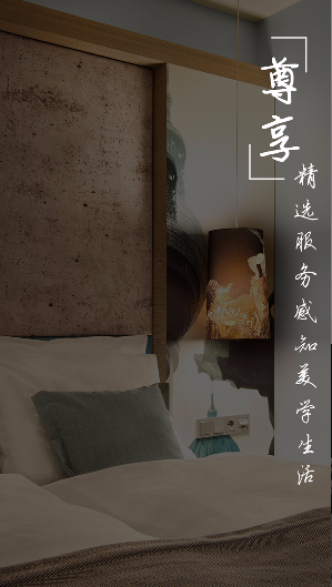 好挑(酒店在線服務(wù)指南) v01.17.0514 安卓版 0