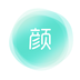 顏究院手機(jī)版