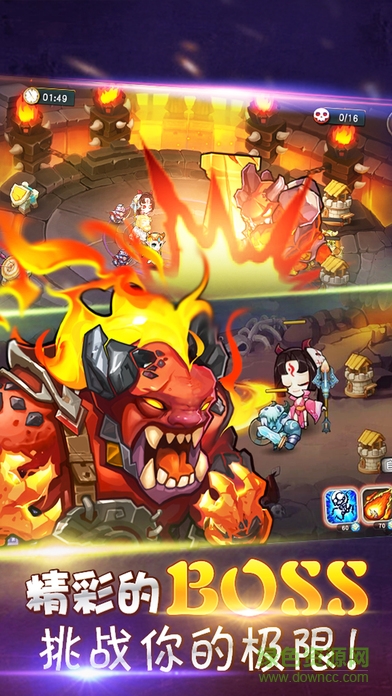 斧王傳奇 v1.0 安卓版 1