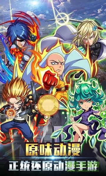 一拳少年手游果盤版 v1.0.210 安卓版 1